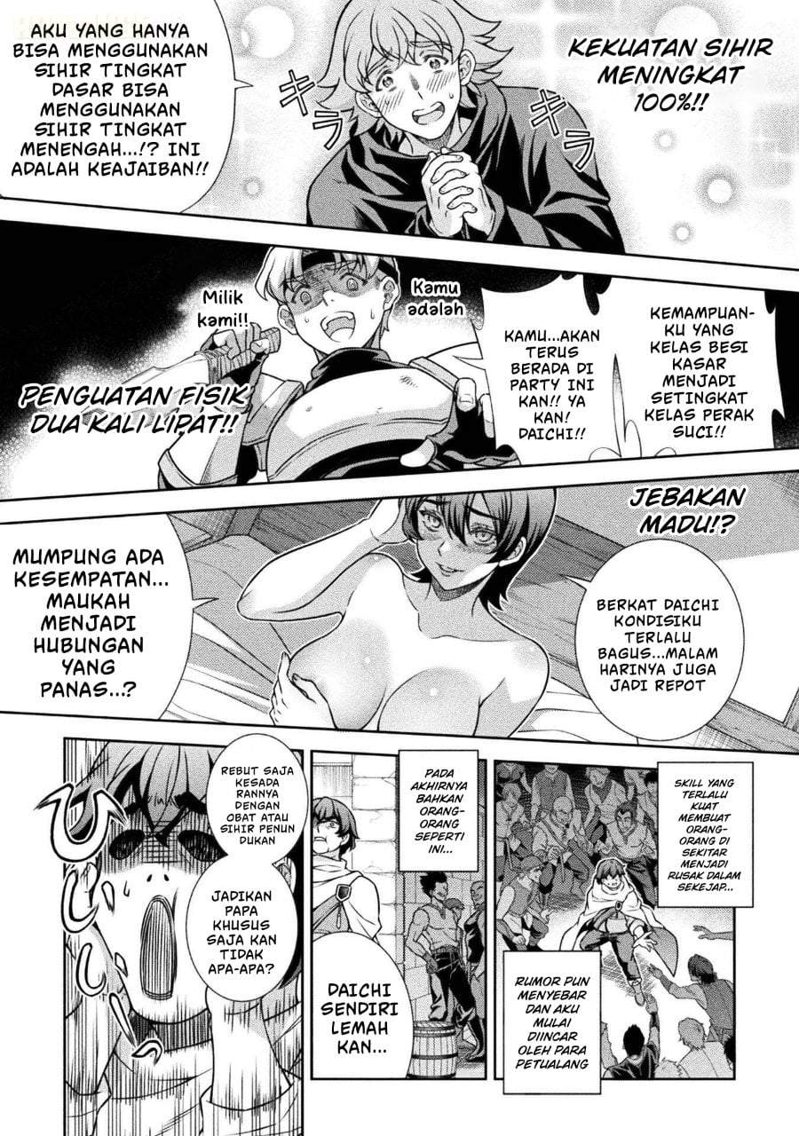 ATM Ojisan: Isekai de Mote-ki ga Tomaranai! Chapter 1