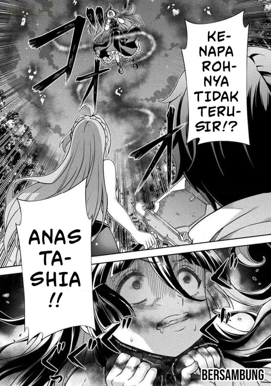 ATM Ojisan: Isekai de Mote-ki ga Tomaranai! Chapter 11