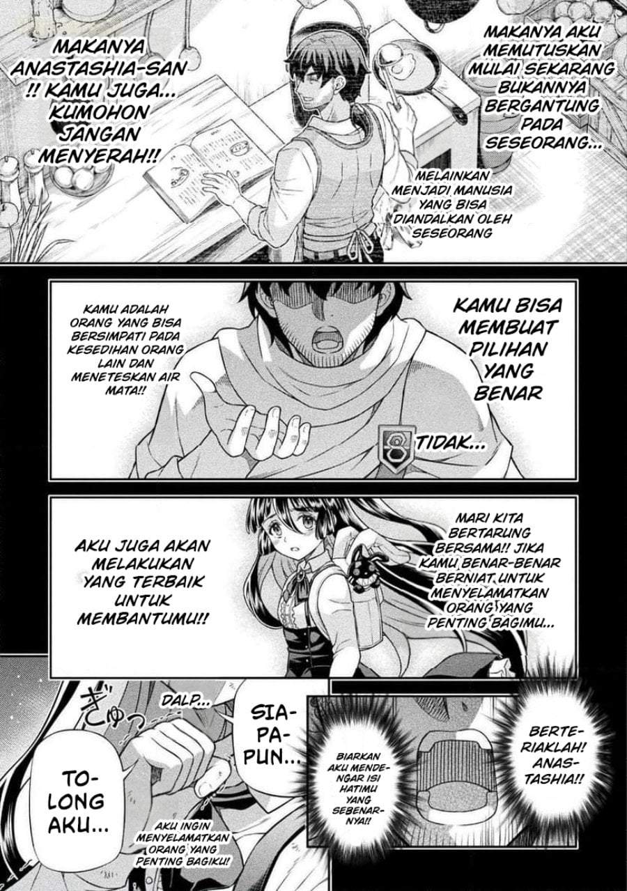 ATM Ojisan: Isekai de Mote-ki ga Tomaranai! Chapter 13
