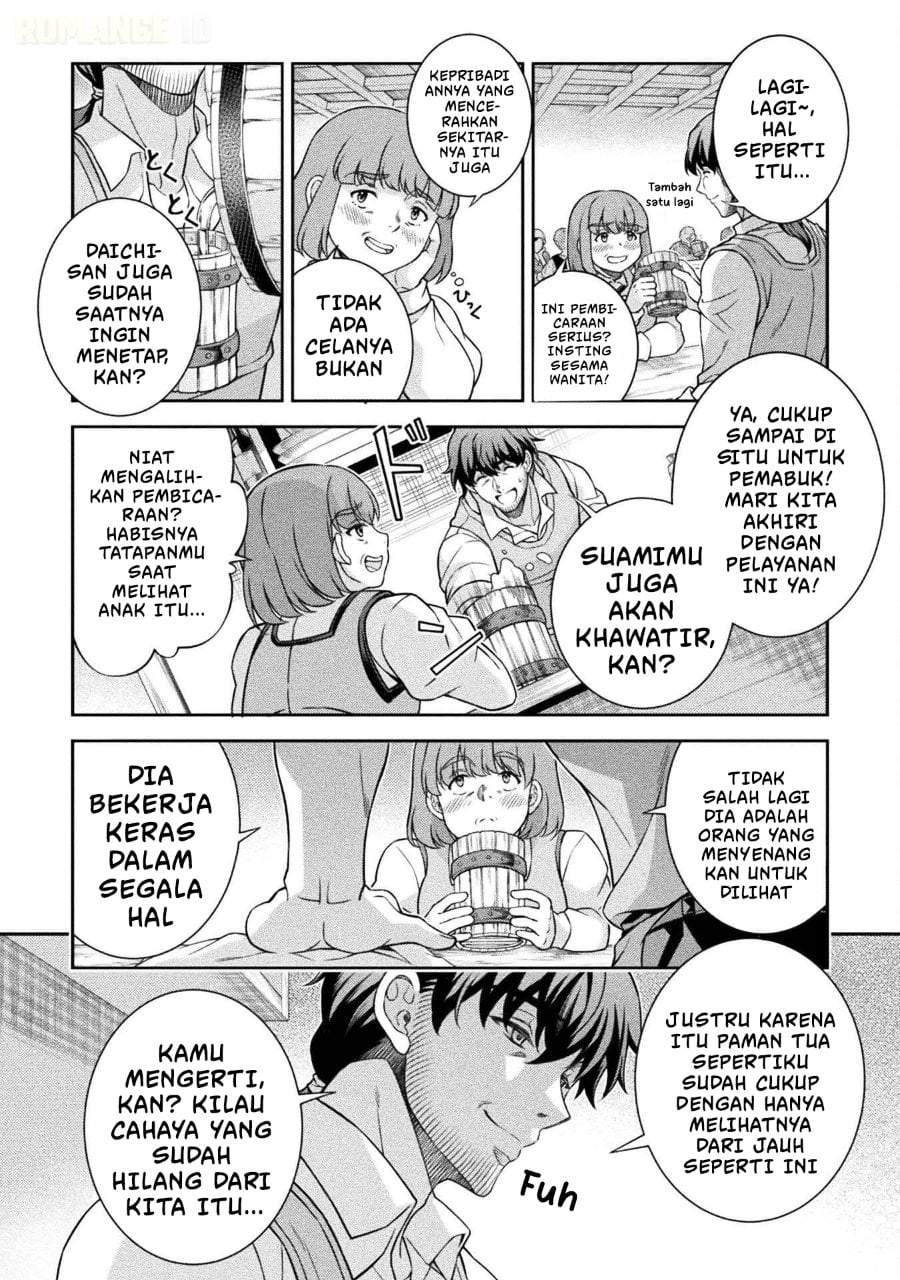 ATM Ojisan: Isekai de Mote-ki ga Tomaranai! Chapter 2