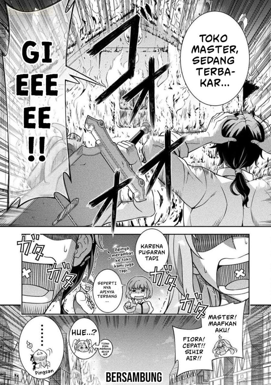 ATM Ojisan: Isekai de Mote-ki ga Tomaranai! Chapter 5