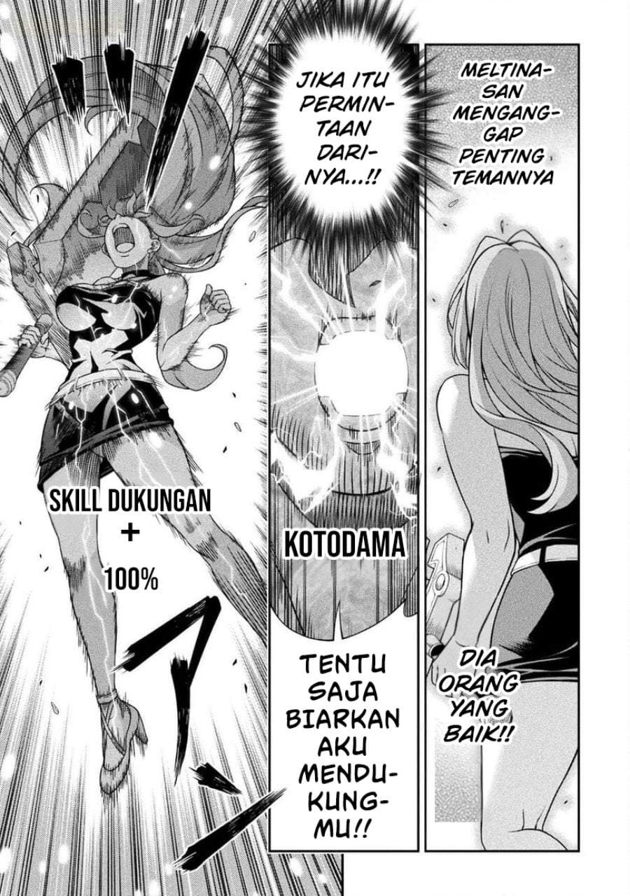 ATM Ojisan: Isekai de Mote-ki ga Tomaranai! Chapter 5