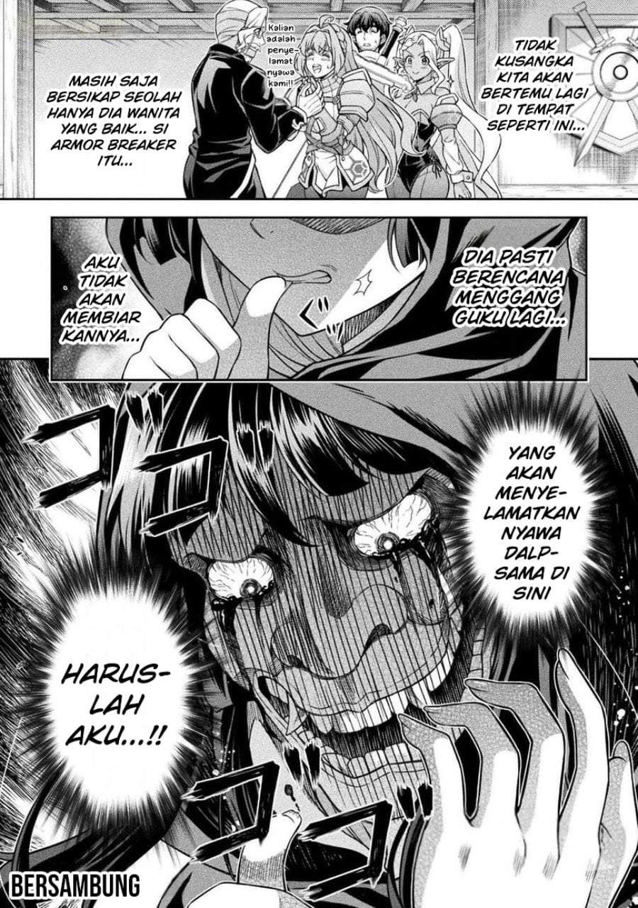 ATM Ojisan: Isekai de Mote-ki ga Tomaranai! Chapter 7
