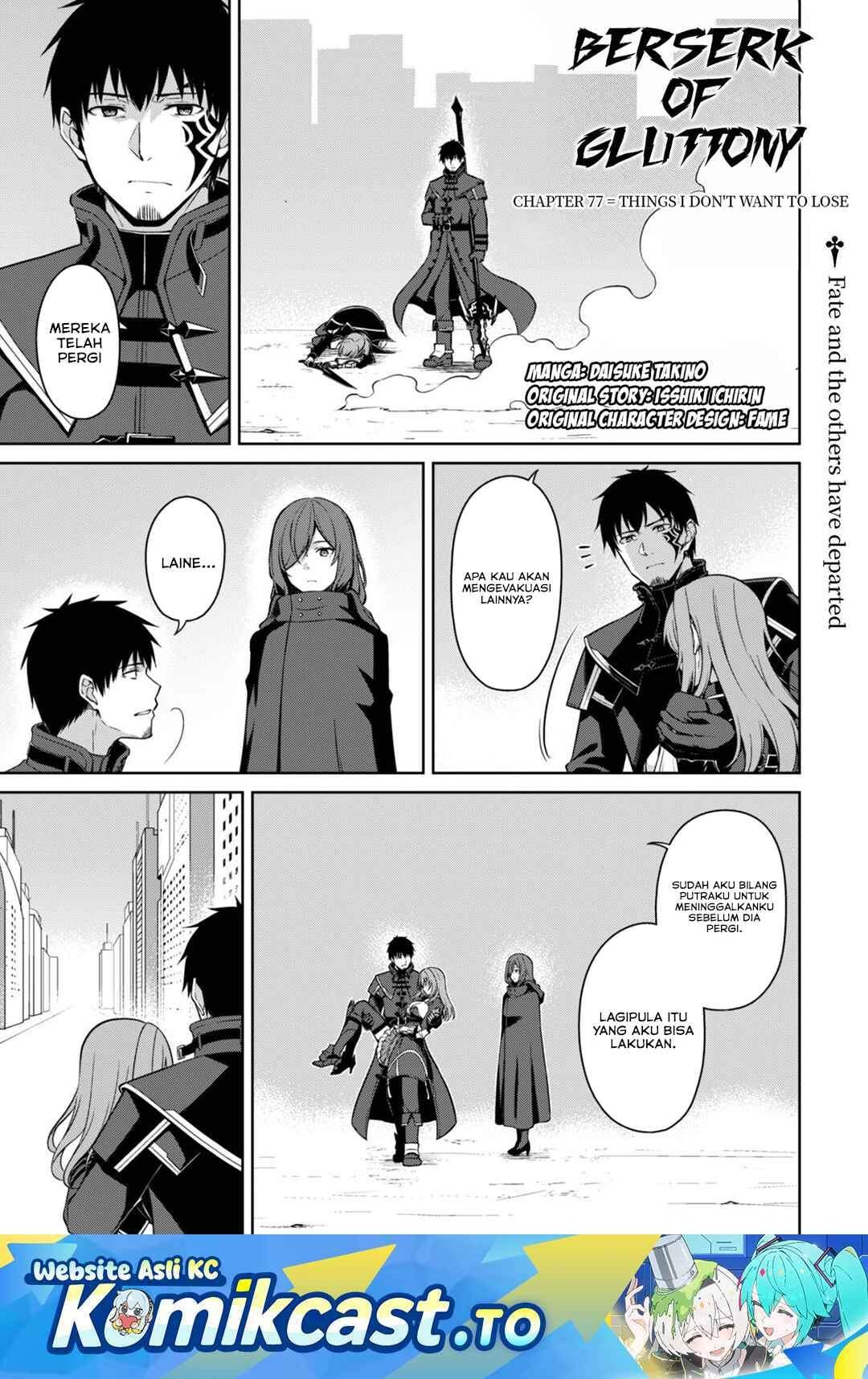 Berserk of Gluttony Chapter 77