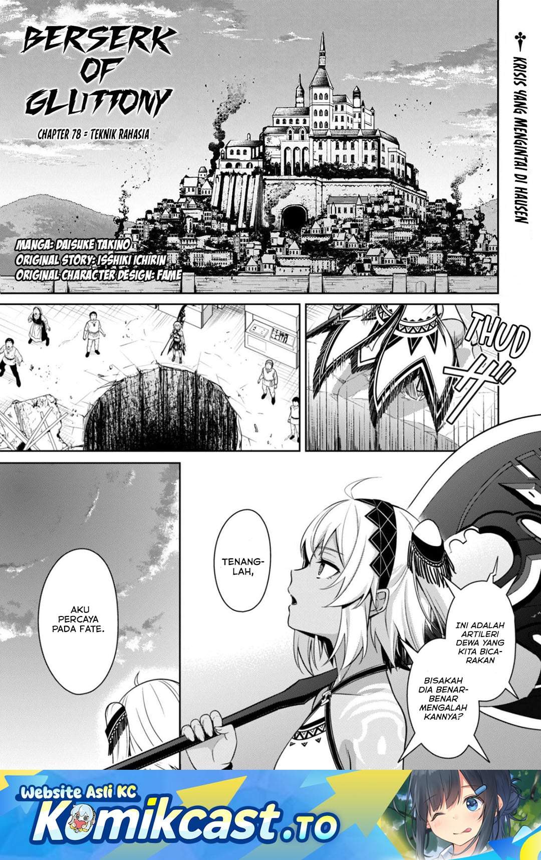 Berserk of Gluttony Chapter 78