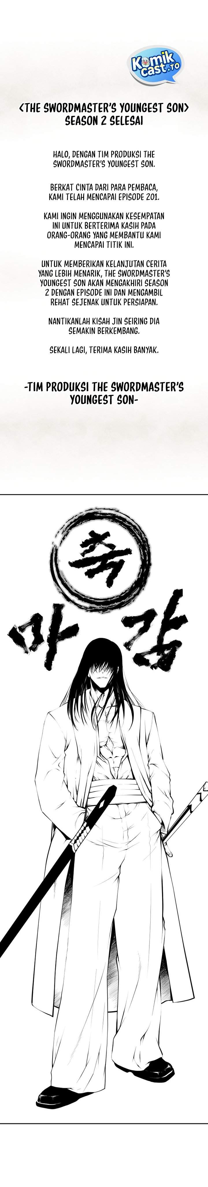 Swordmaster’s Youngest Son Chapter 201