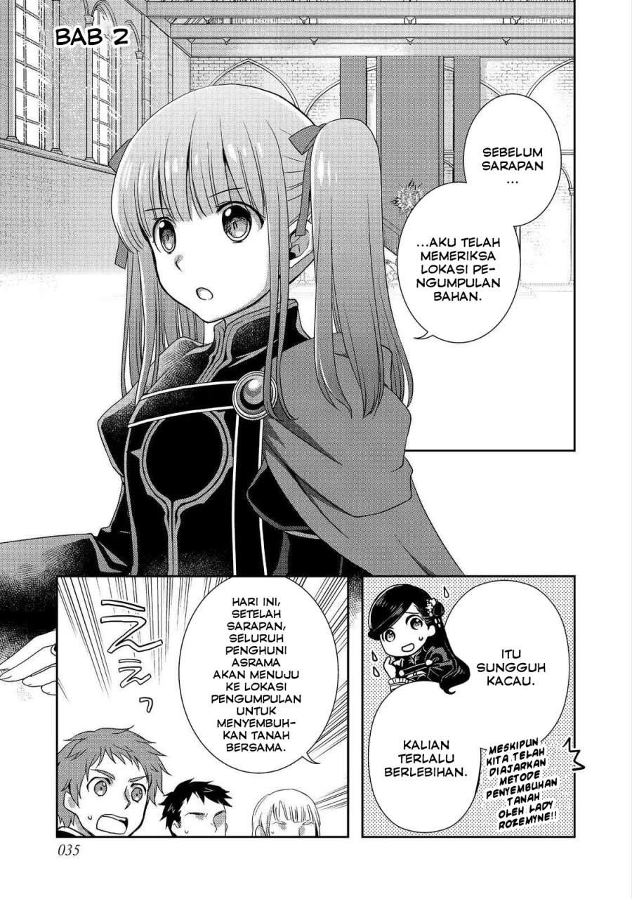 Honzuki no Gekokujou: Hannerōre no Kizoku-in Gonensei Ichi – Koishite Mitai O’hime-sama Chapter 2
