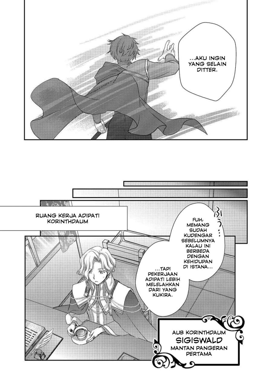 Honzuki no Gekokujou: Hannerōre no Kizoku-in Gonensei Ichi – Koishite Mitai O’hime-sama Chapter 2