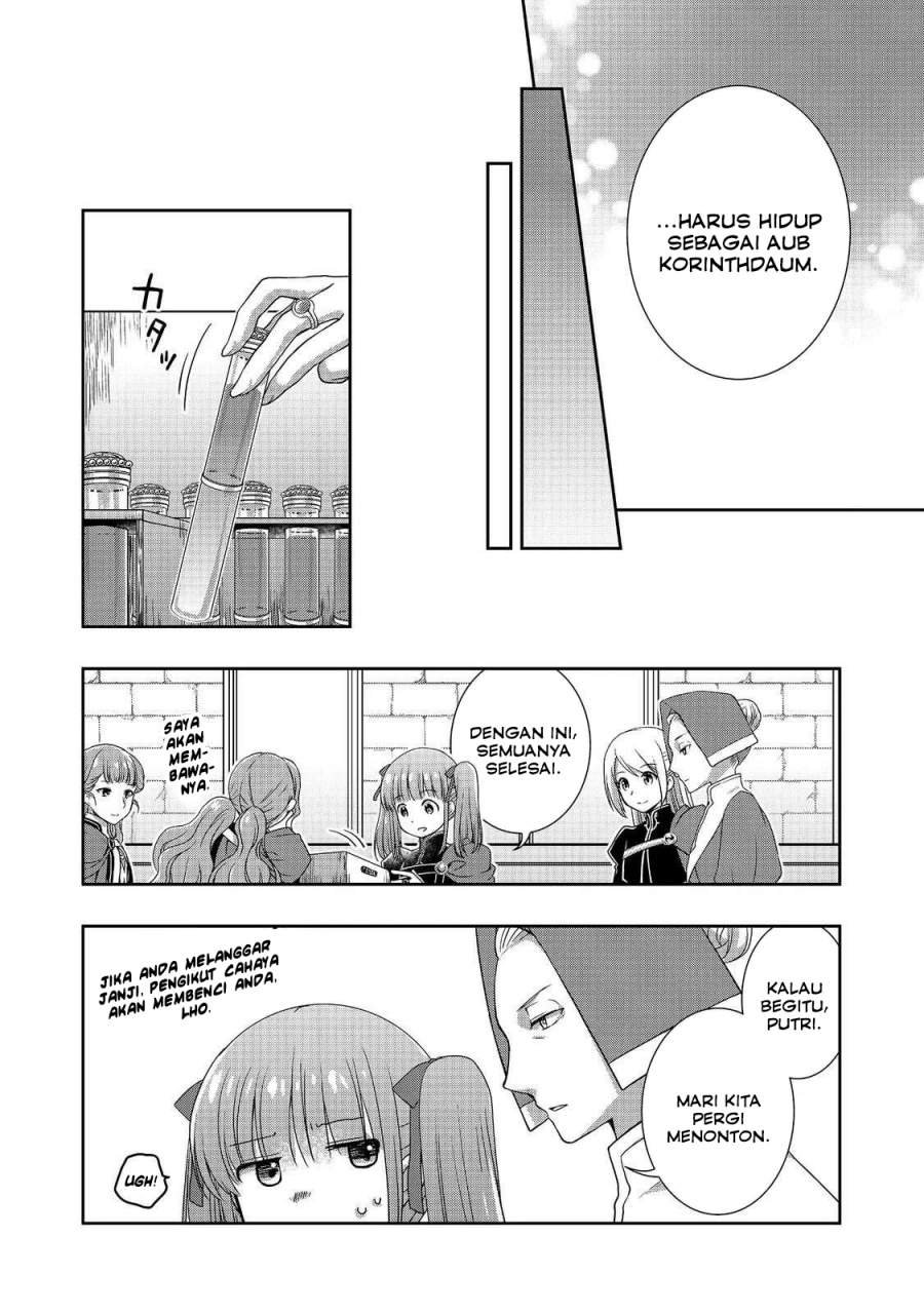 Honzuki no Gekokujou: Hannerōre no Kizoku-in Gonensei Ichi – Koishite Mitai O’hime-sama Chapter 2