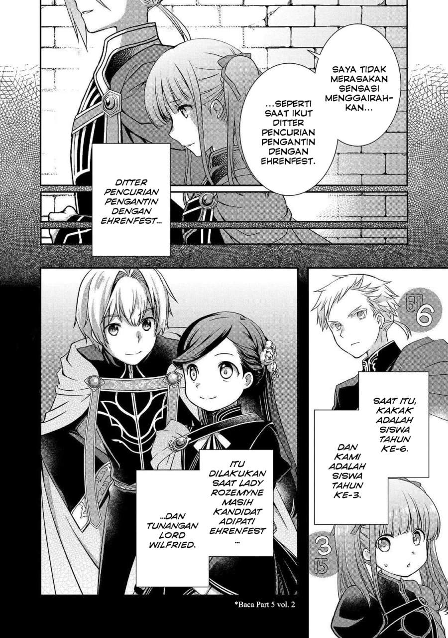 Honzuki no Gekokujou: Hannerōre no Kizoku-in Gonensei Ichi – Koishite Mitai O’hime-sama Chapter 3