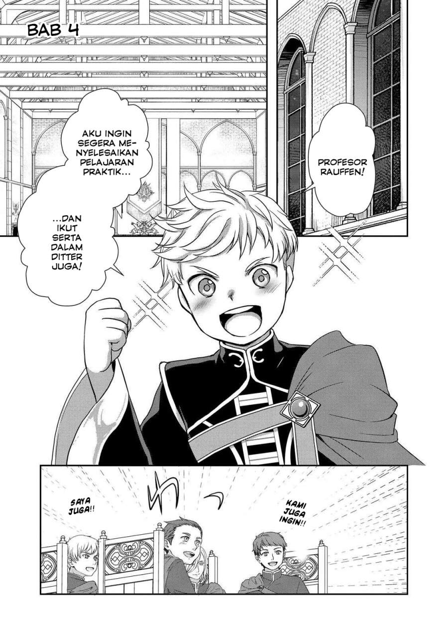 Honzuki no Gekokujou: Hannerōre no Kizoku-in Gonensei Ichi – Koishite Mitai O’hime-sama Chapter 4