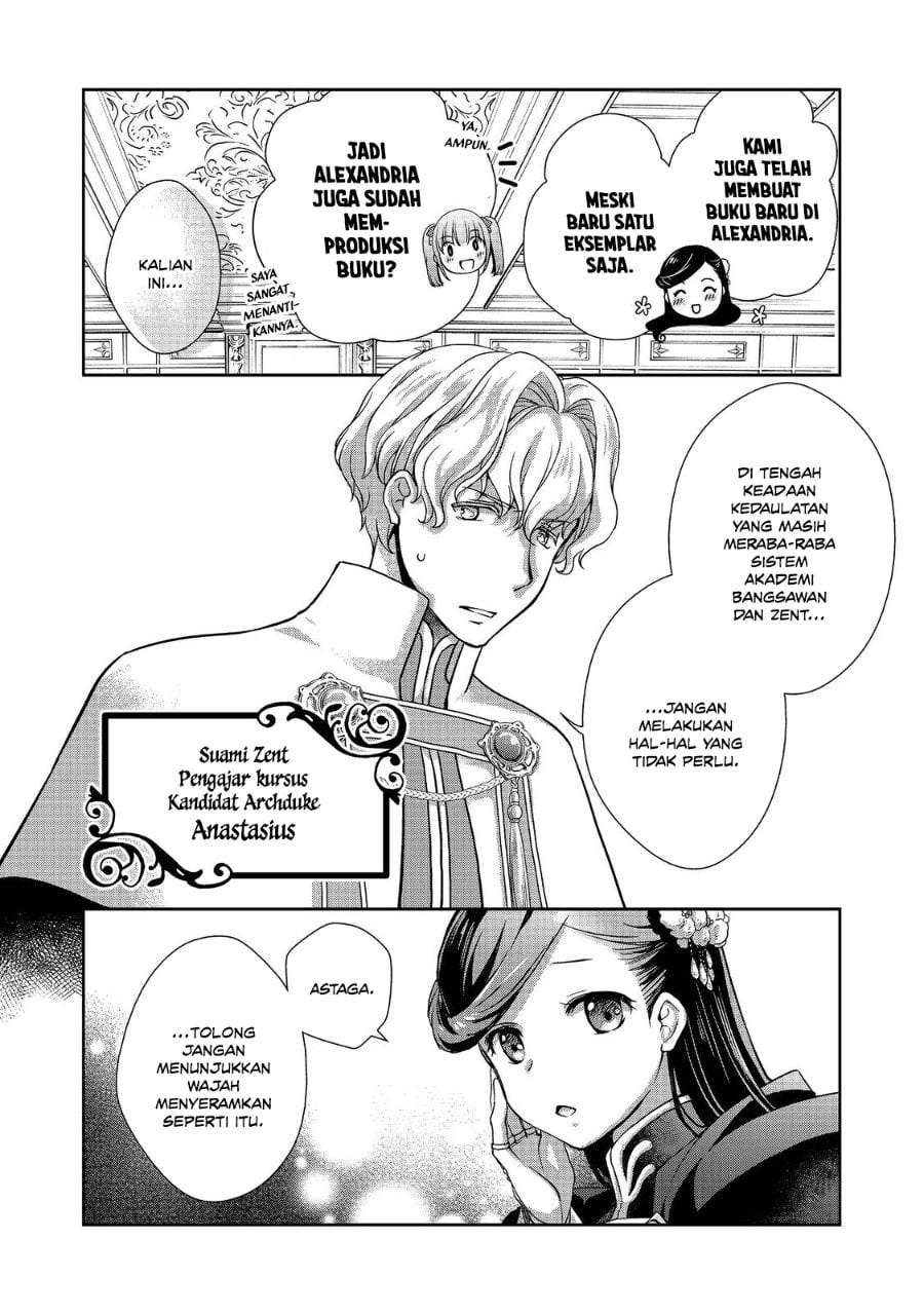 Honzuki no Gekokujou: Hannerōre no Kizoku-in Gonensei Ichi – Koishite Mitai O’hime-sama Chapter 5