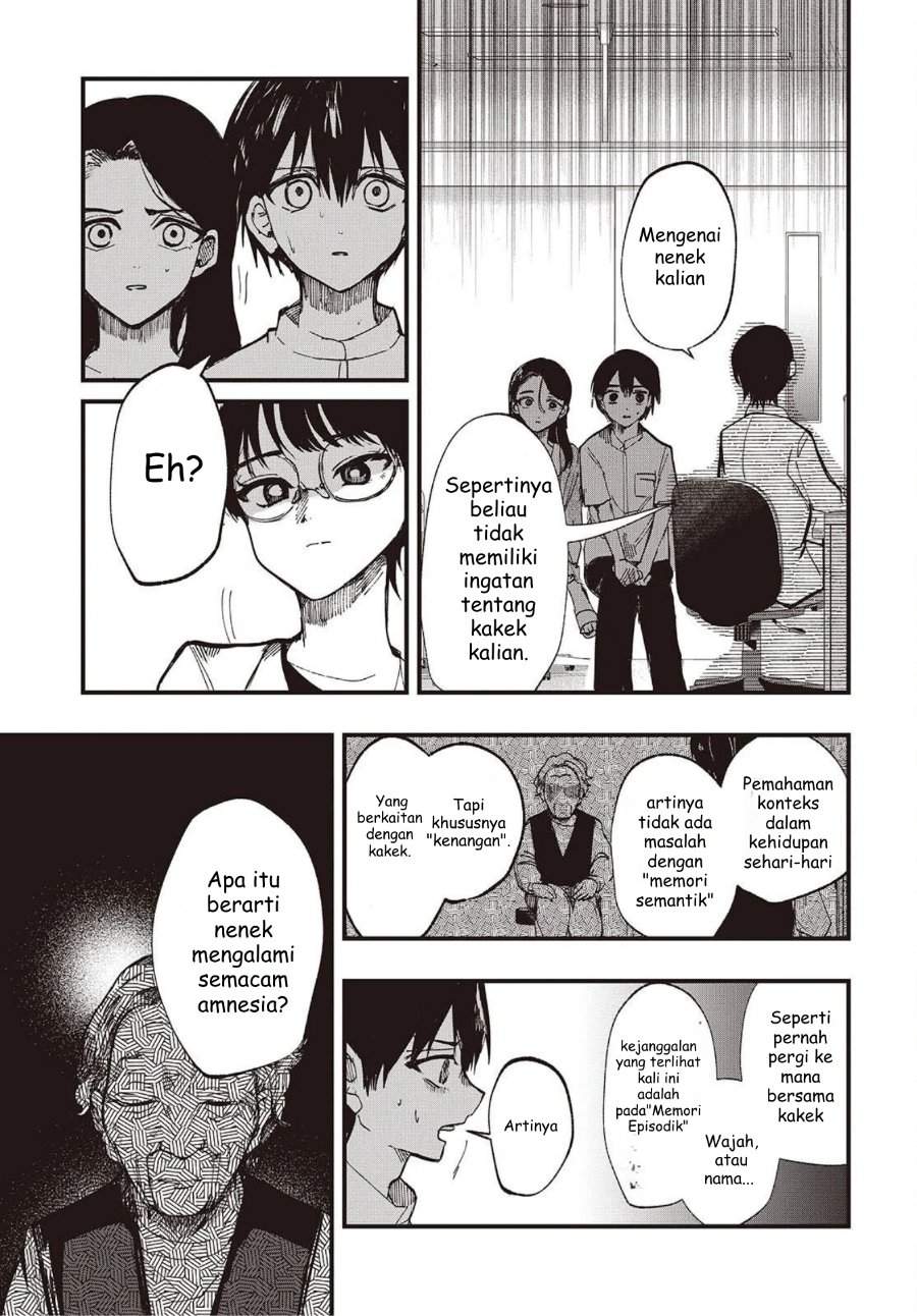 Mentori-Sama Chapter 3