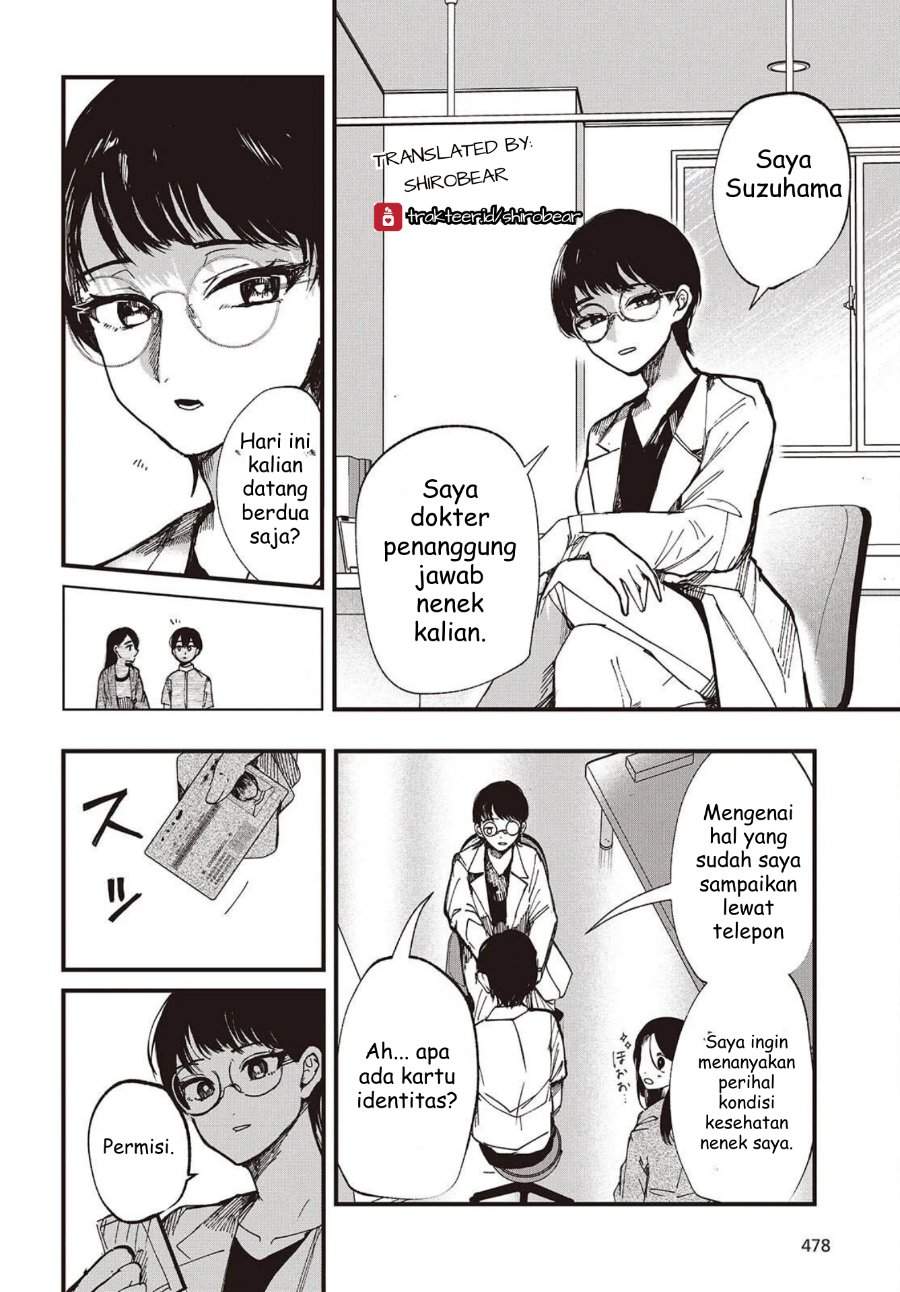 Mentori-Sama Chapter 3