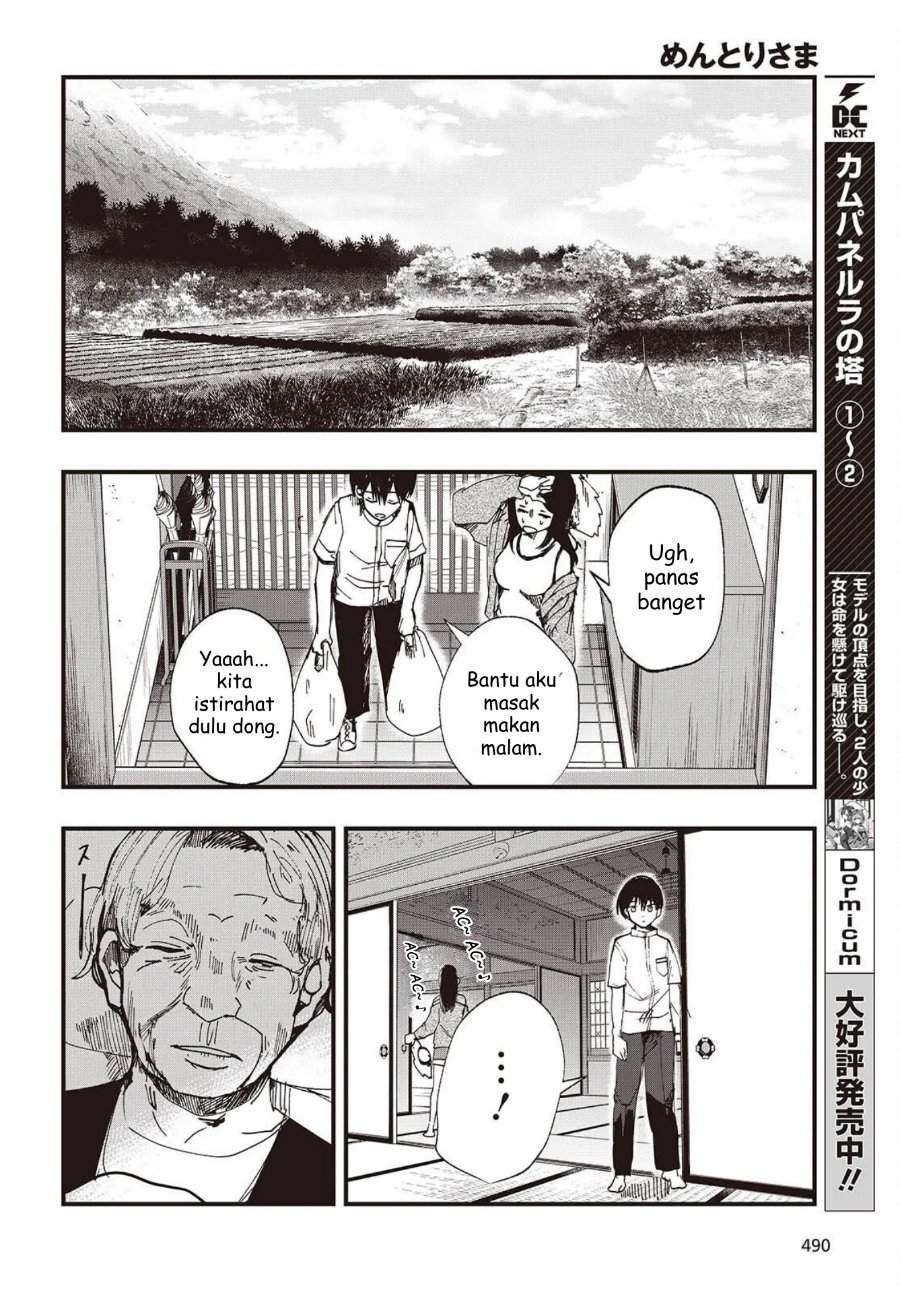 Mentori-Sama Chapter 3