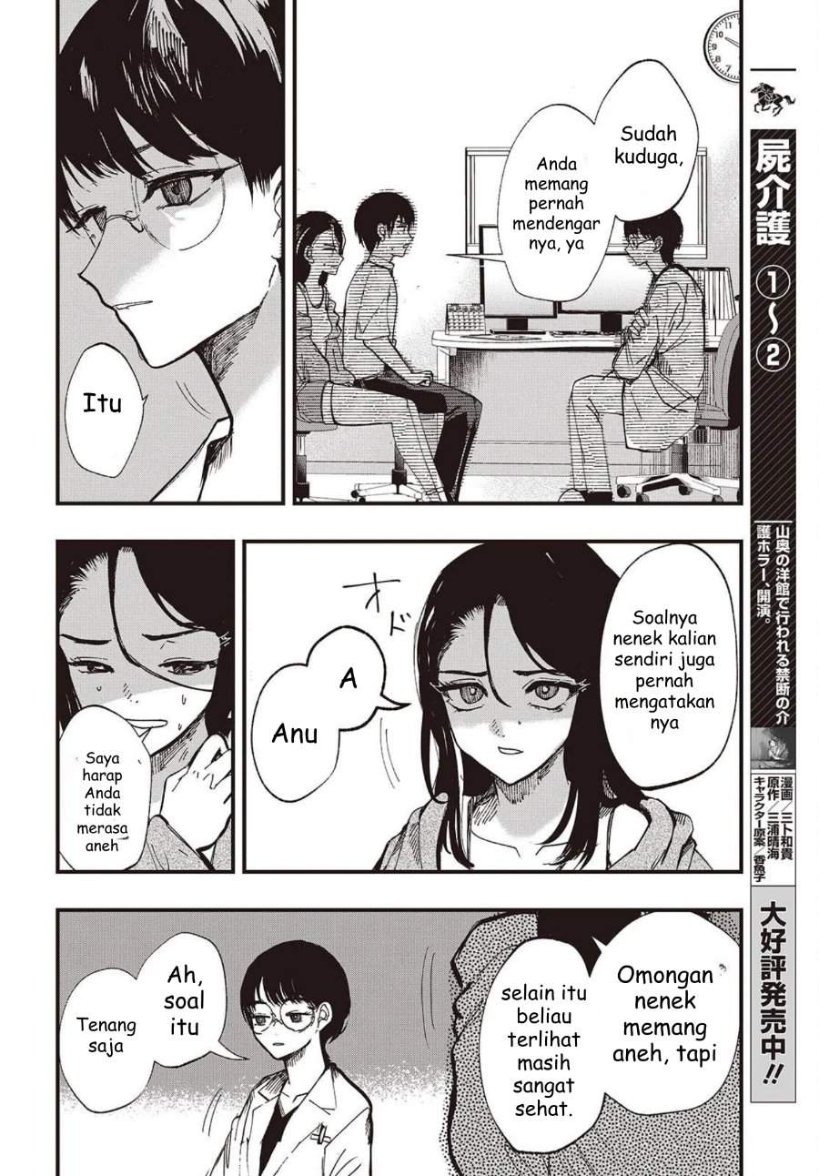 Mentori-Sama Chapter 3