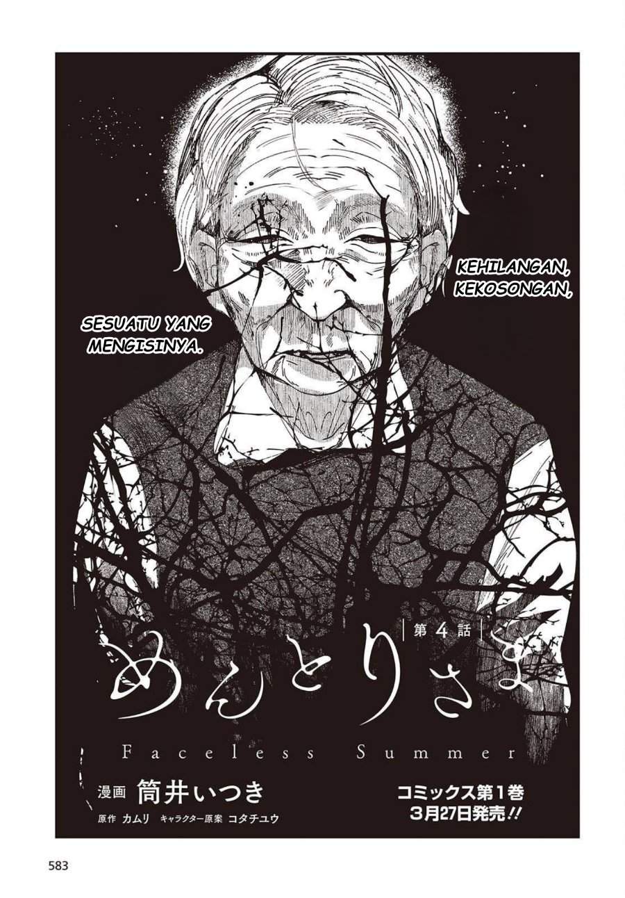 Mentori-Sama Chapter 4