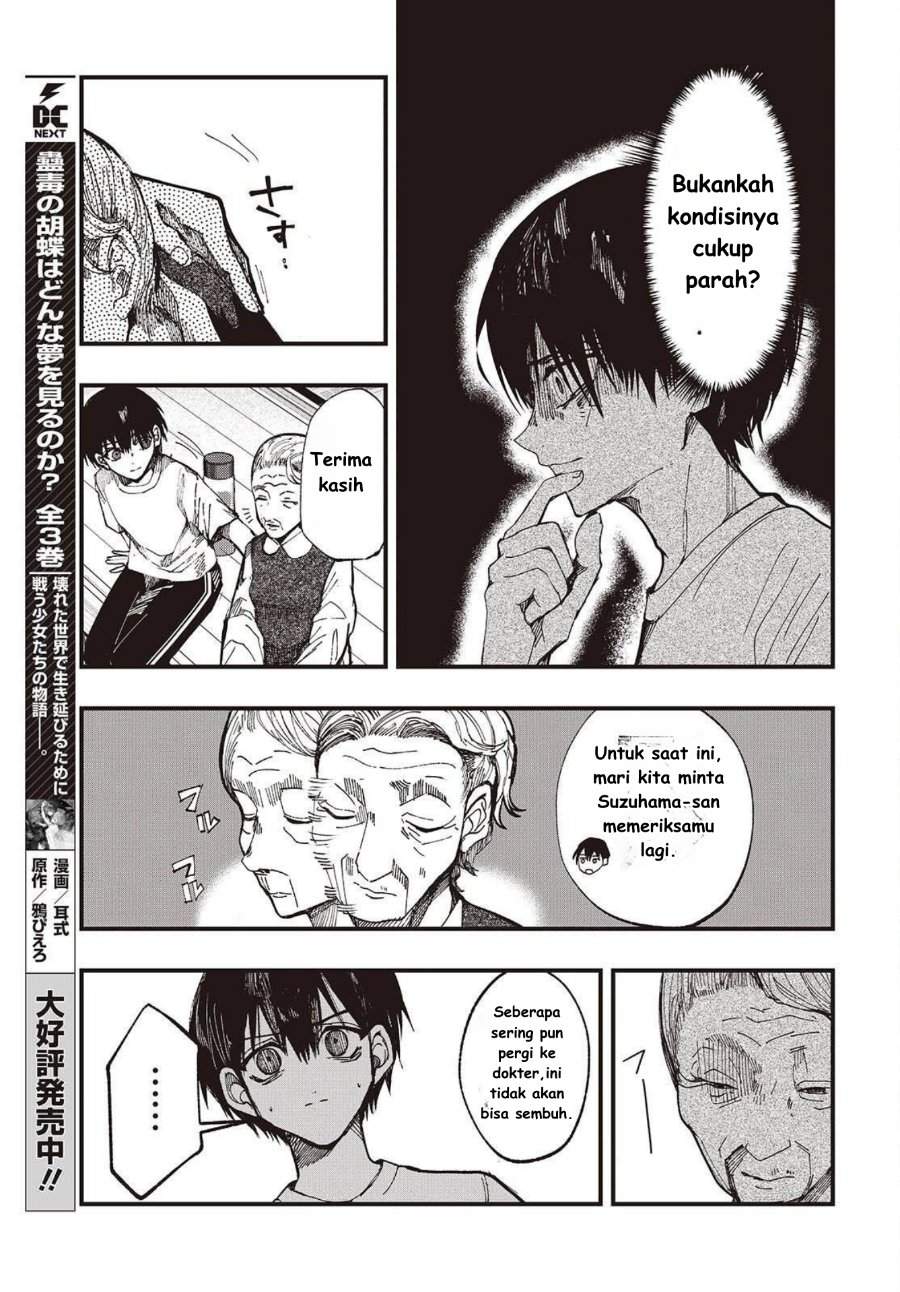 Mentori-Sama Chapter 4