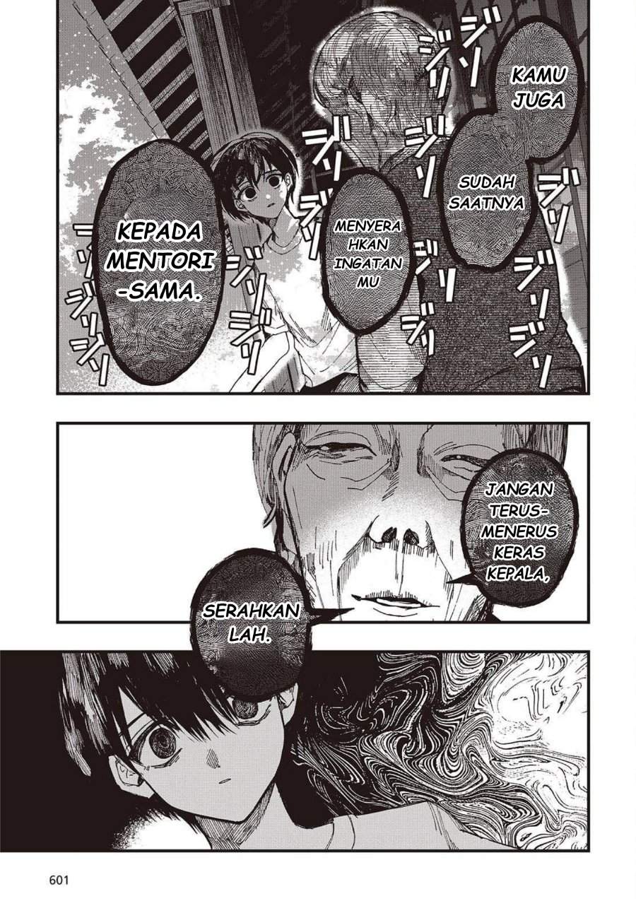 Mentori-Sama Chapter 4