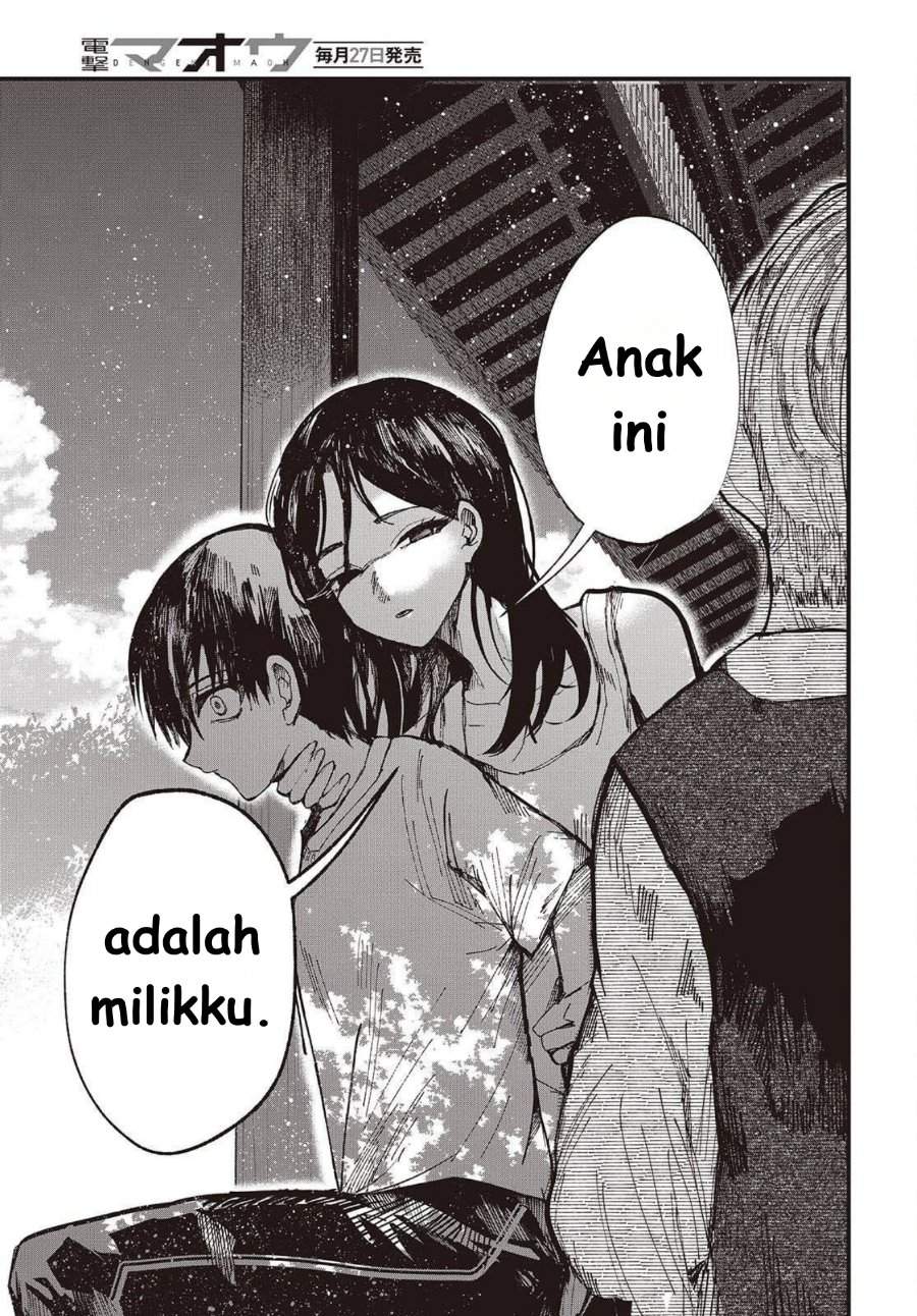 Mentori-Sama Chapter 4