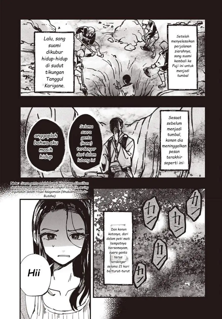 Mentori-Sama Chapter 5