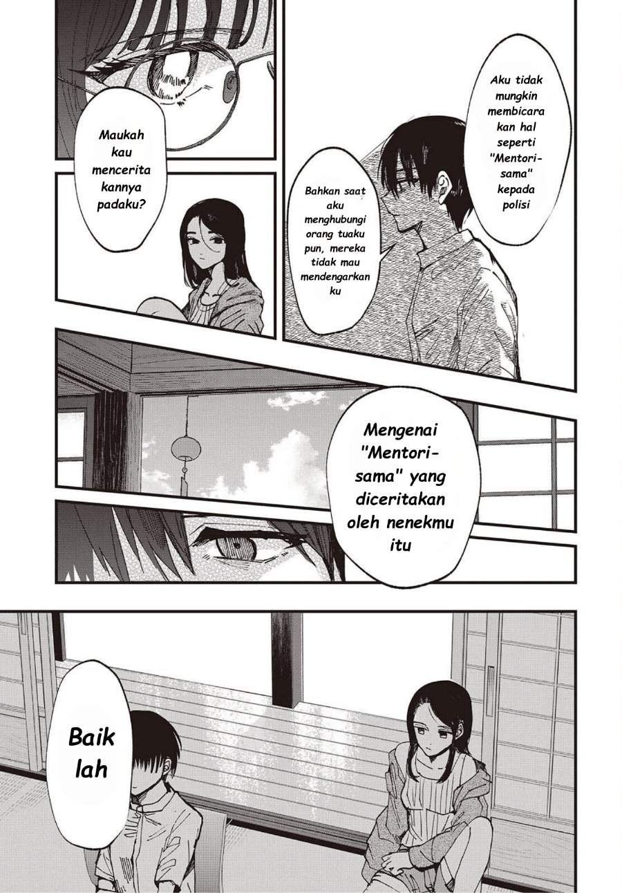 Mentori-Sama Chapter 5