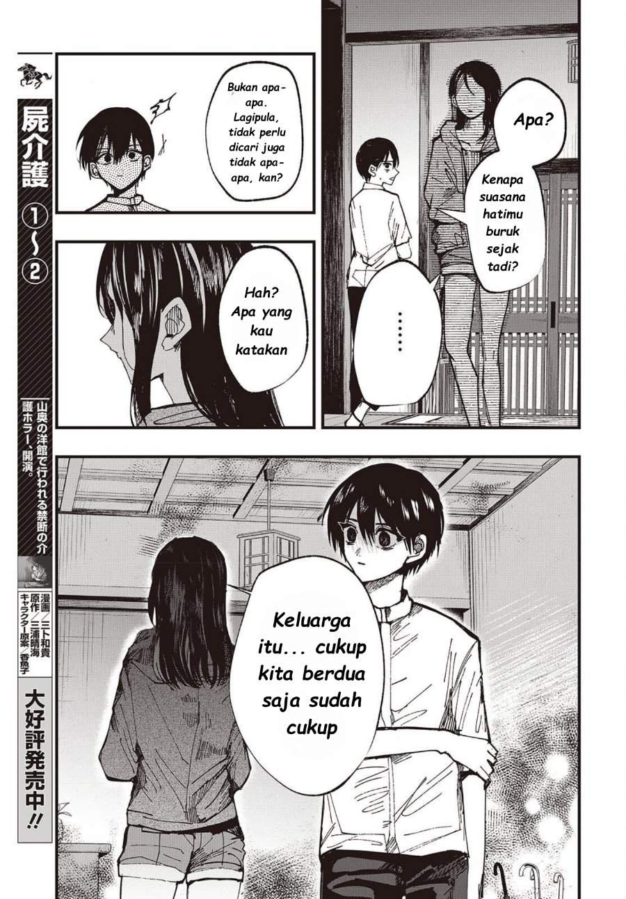Mentori-Sama Chapter 5