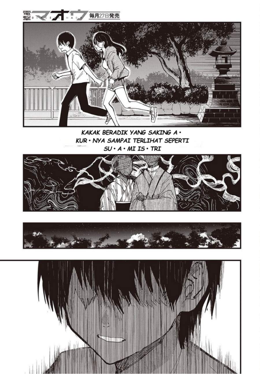 Mentori-Sama Chapter 6