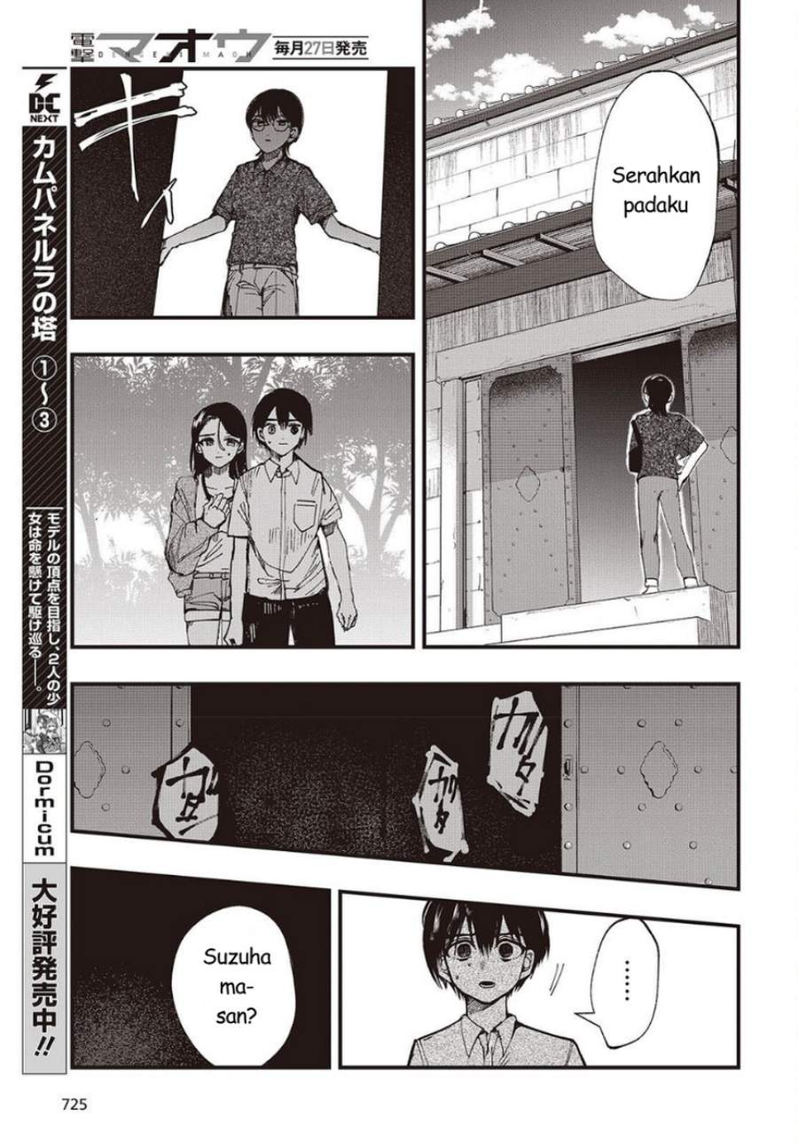 Mentori-Sama Chapter 6
