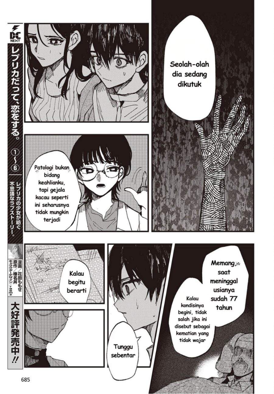 Mentori-Sama Chapter 7