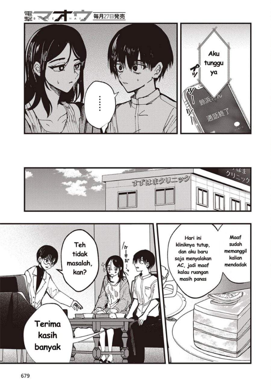 Mentori-Sama Chapter 7