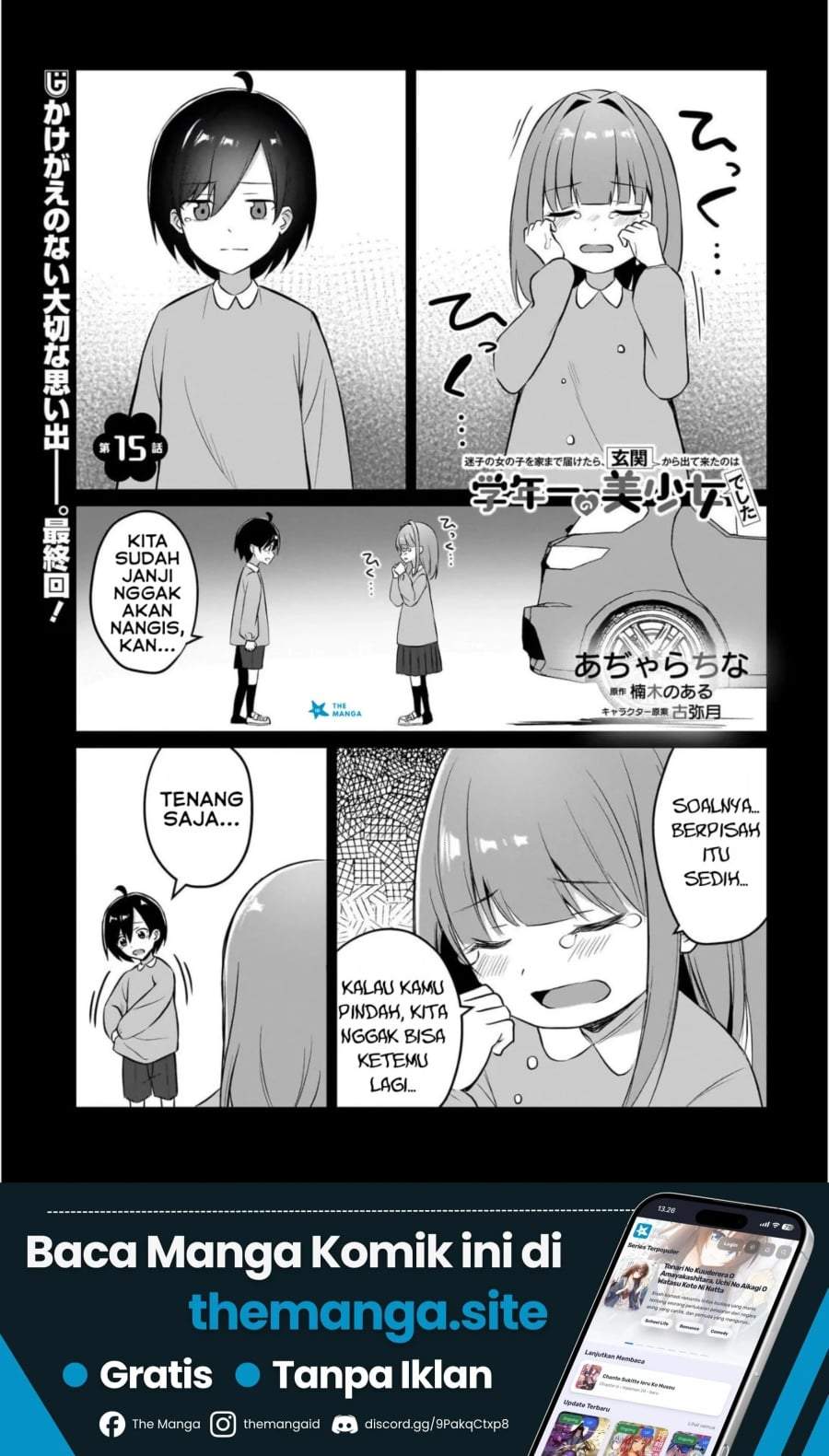 Maigo no Onnanoko o Ie Made Todoketara, Genkan kara Detekita no wa Gakunen Ichi no Bishoujo deshita Chapter 15
