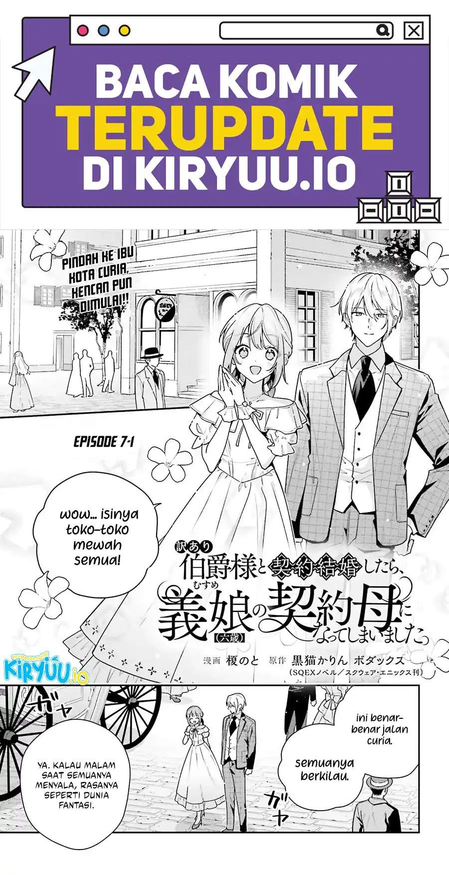 I Became the Contract Mom of a Troubled Count’s Six-Year-Old Daughter Chapter 7