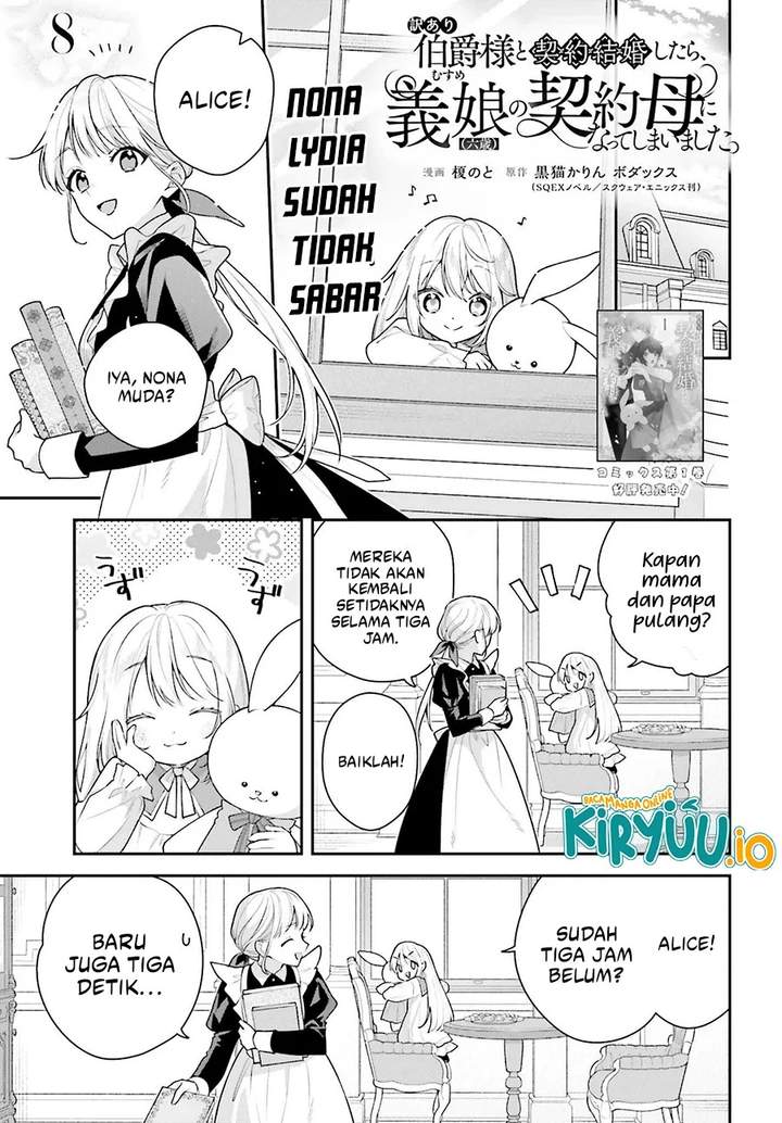 I Became the Contract Mom of a Troubled Count’s Six-Year-Old Daughter Chapter 8