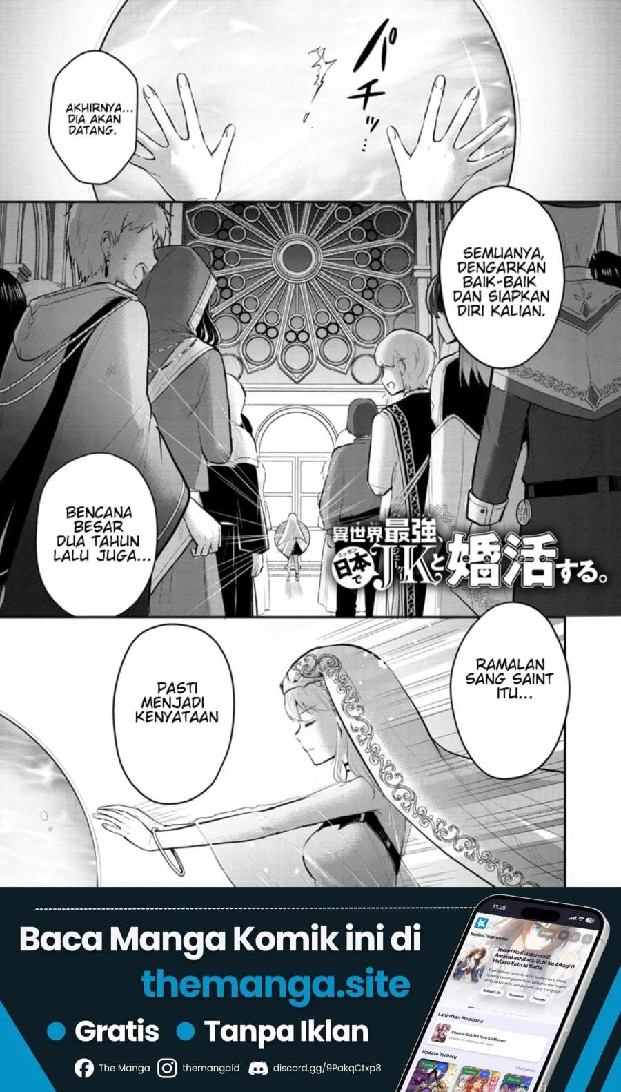 Isekai Saikyou, Nihon de JK to Konkatsu suru Chapter 1