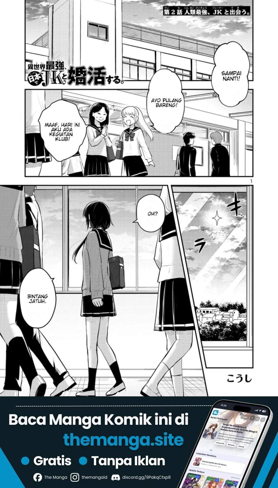 Isekai Saikyou, Nihon de JK to Konkatsu suru Chapter 2