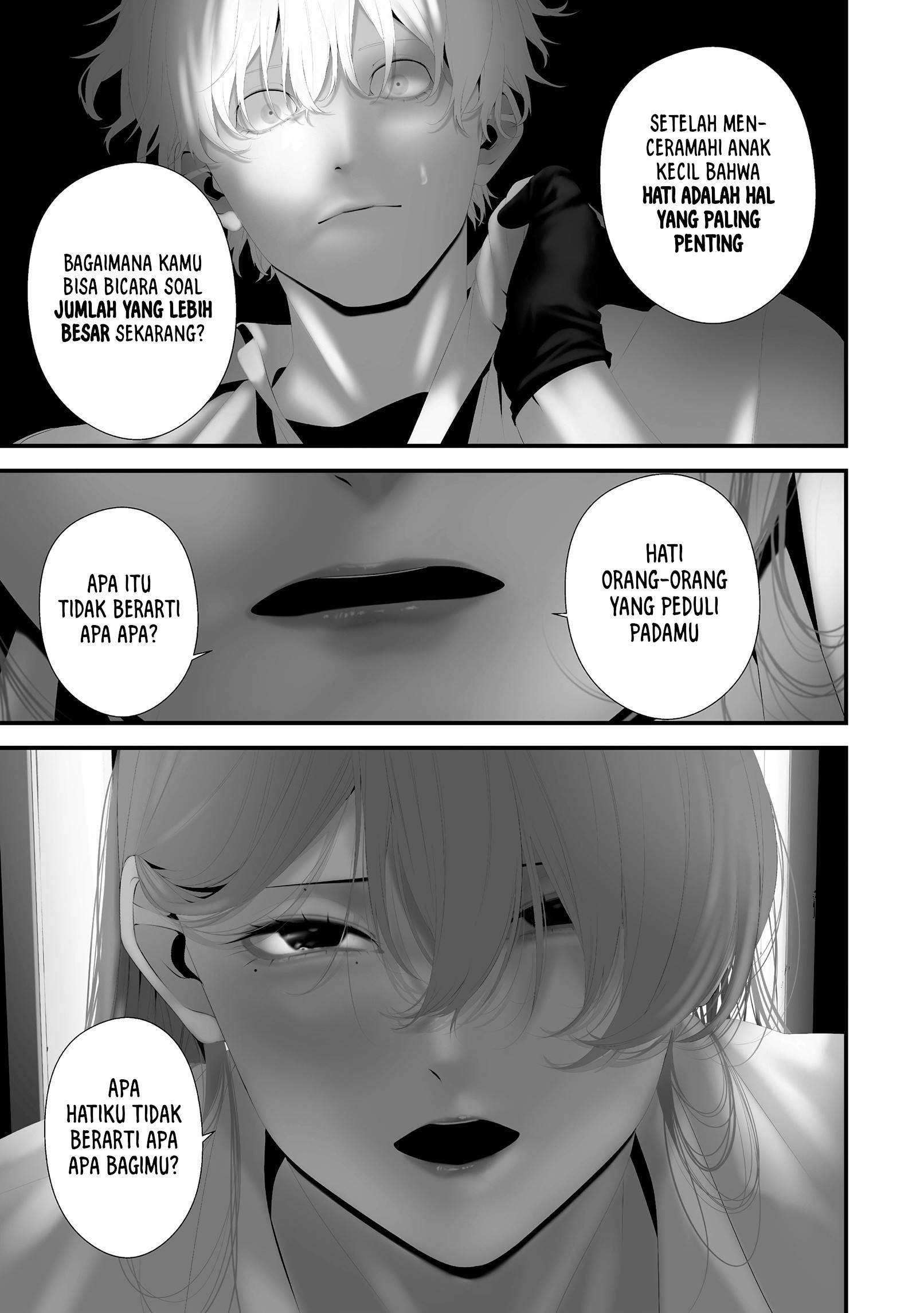 Hachigatsu Kokonoka Boku wa Kimi ni Kuwareru. Chapter 43