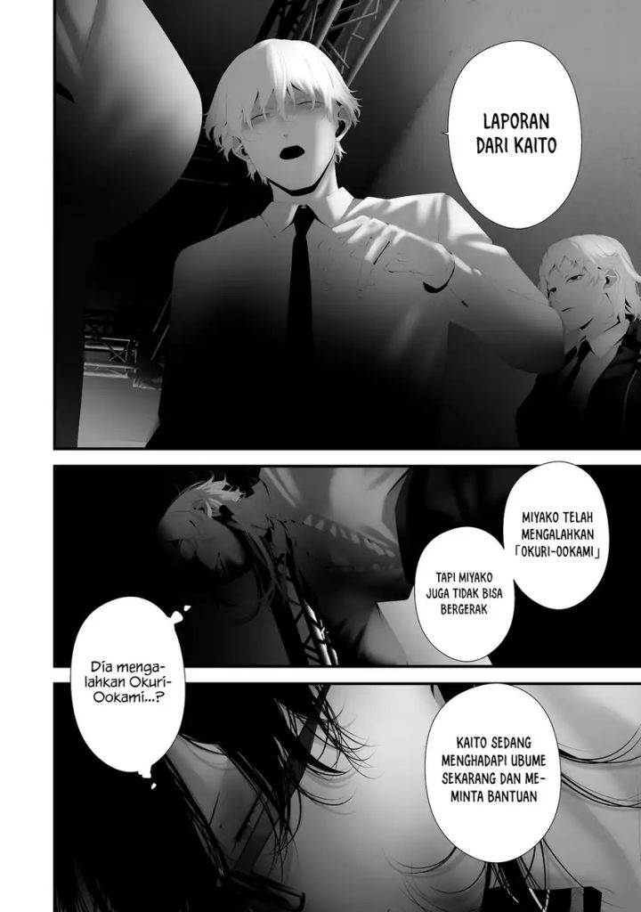 Hachigatsu Kokonoka Boku wa Kimi ni Kuwareru. Chapter 44
