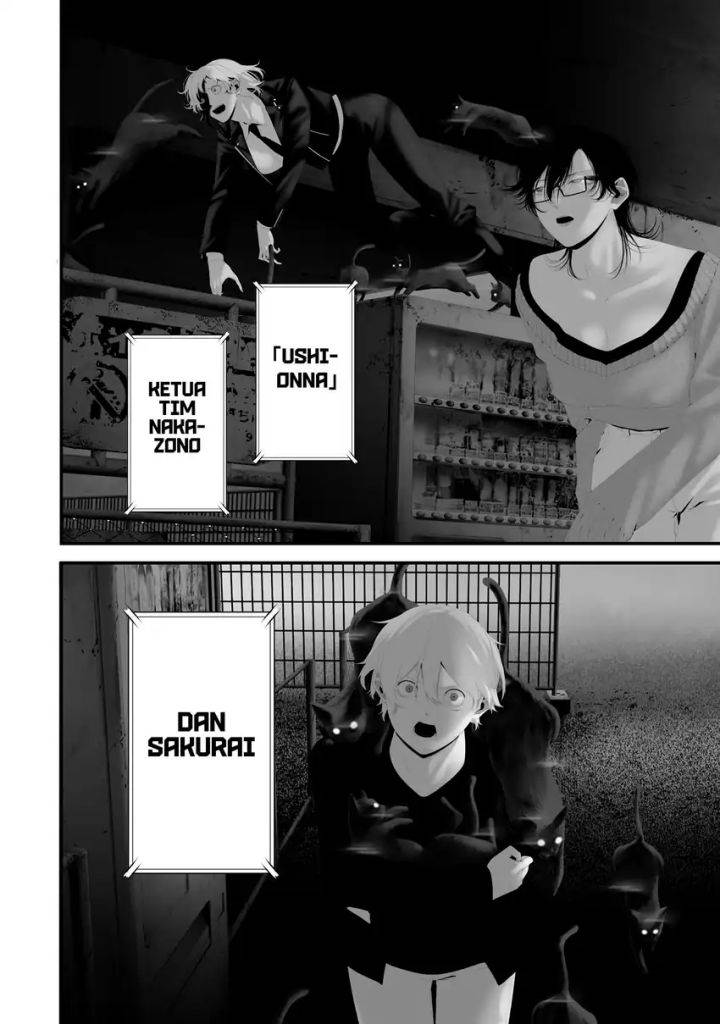 Hachigatsu Kokonoka Boku wa Kimi ni Kuwareru. Chapter 44