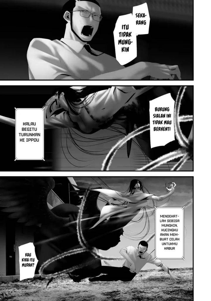 Hachigatsu Kokonoka Boku wa Kimi ni Kuwareru. Chapter 44
