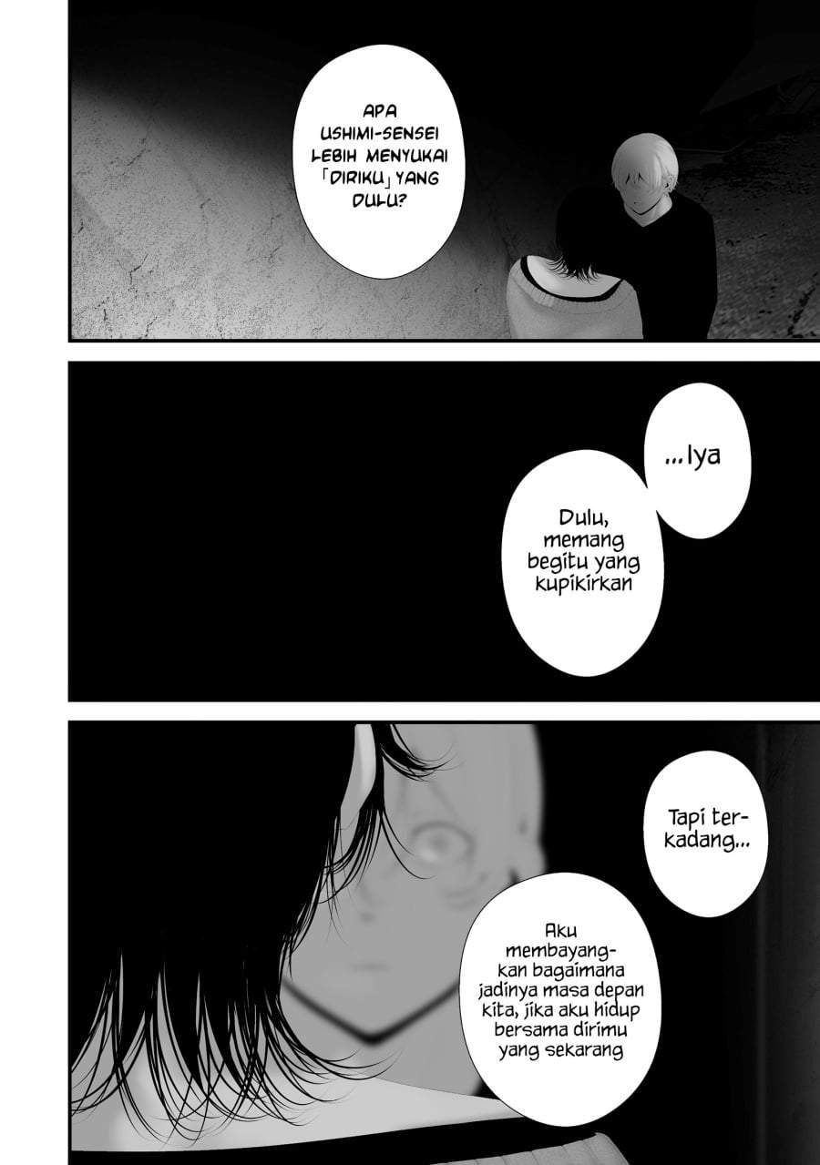 Hachigatsu Kokonoka Boku wa Kimi ni Kuwareru. Chapter 45