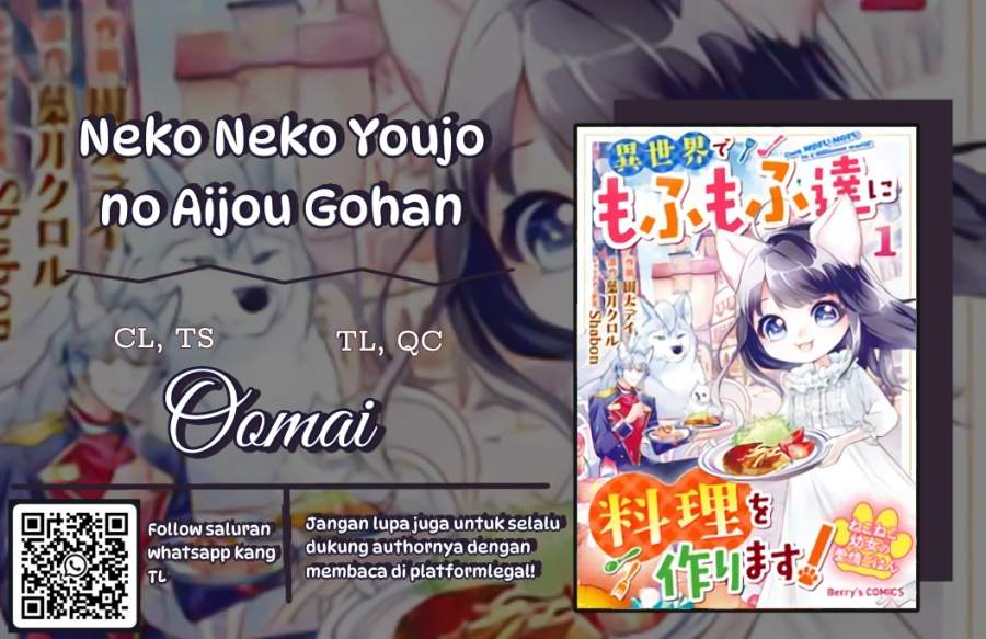 Neko Neko Youjo no Aijou Gohan ~Isekai de Mofumofu-tachi ni Ryouri wo Tsukurimasu!~ Chapter 13
