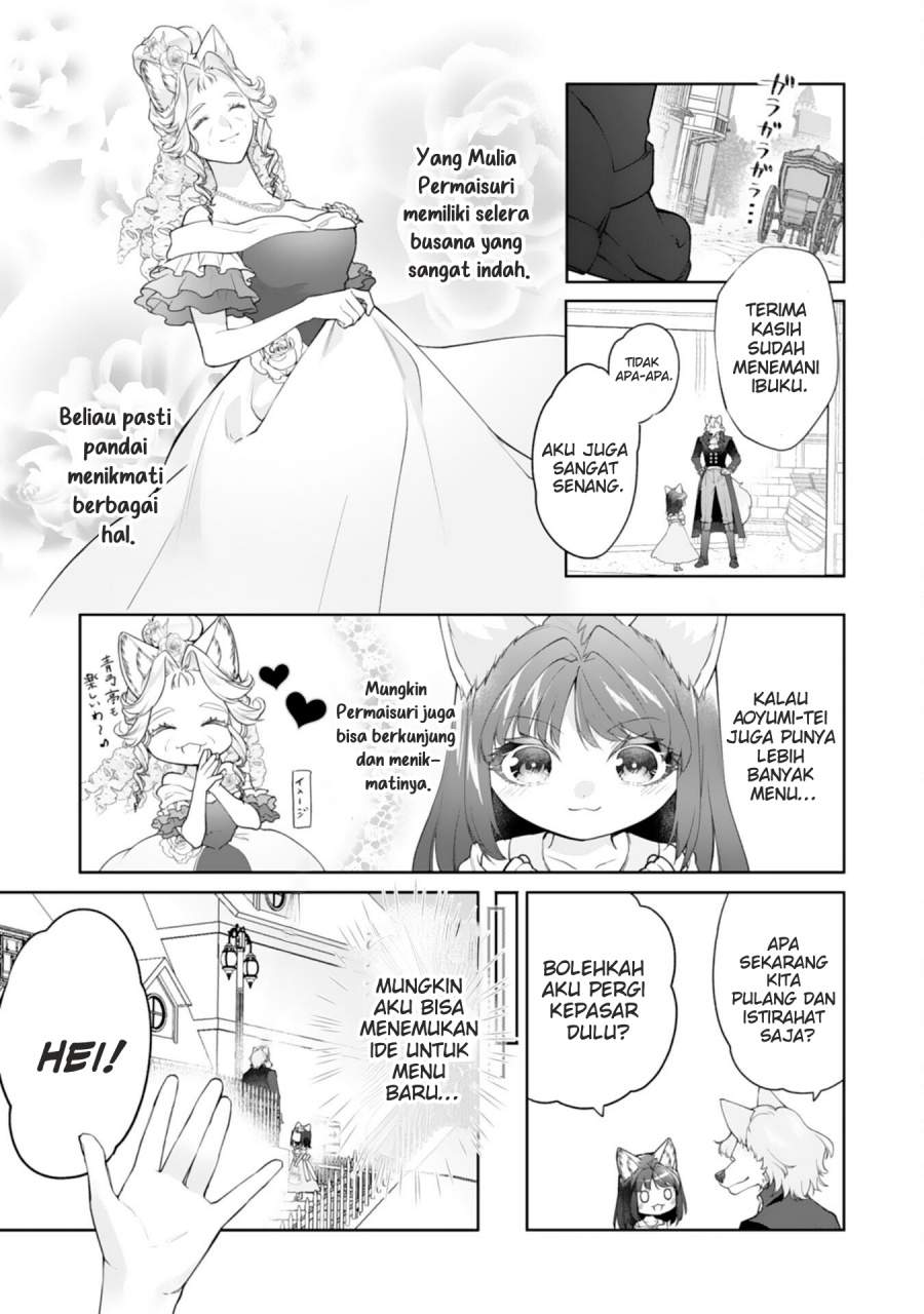 Neko Neko Youjo no Aijou Gohan ~Isekai de Mofumofu-tachi ni Ryouri wo Tsukurimasu!~ Chapter 14