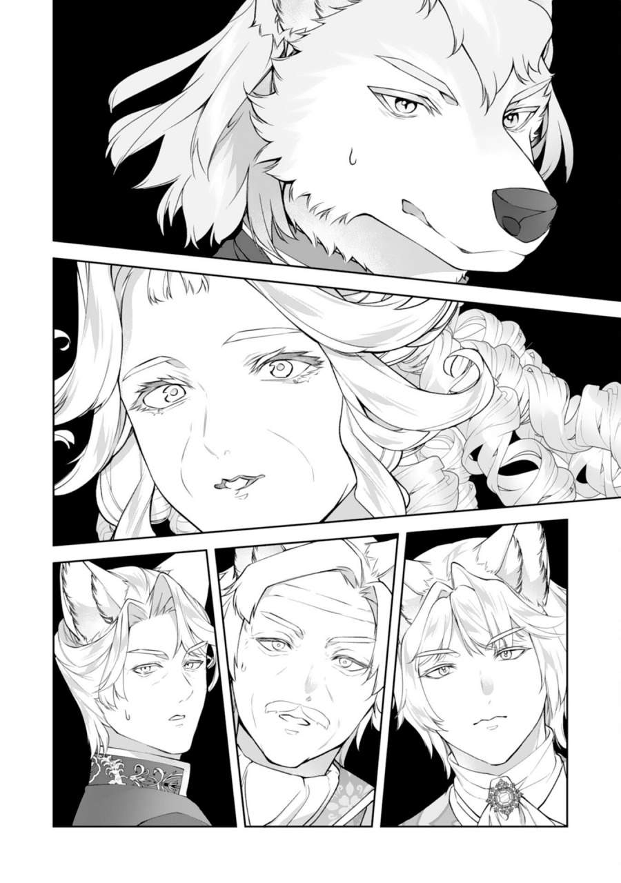 Neko Neko Youjo no Aijou Gohan ~Isekai de Mofumofu-tachi ni Ryouri wo Tsukurimasu!~ Chapter 16