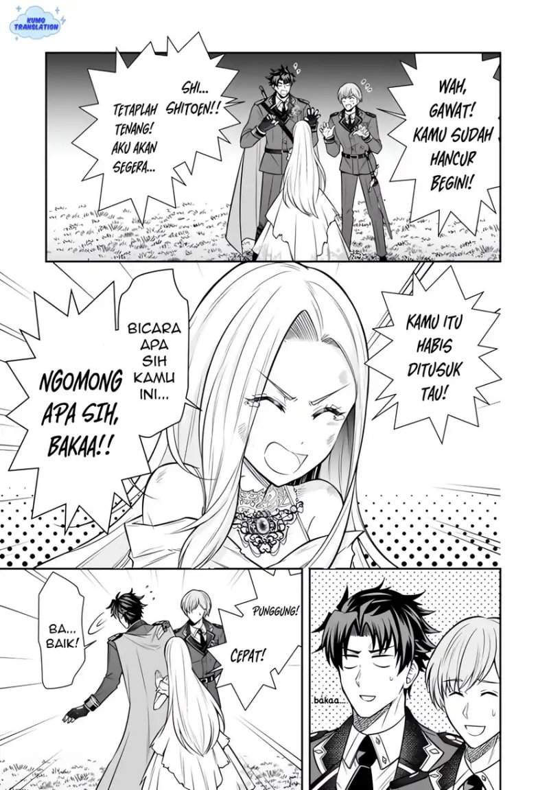 Rinkoku kara Kita Yome ga Kawaisugite Doushiyou Chapter 19