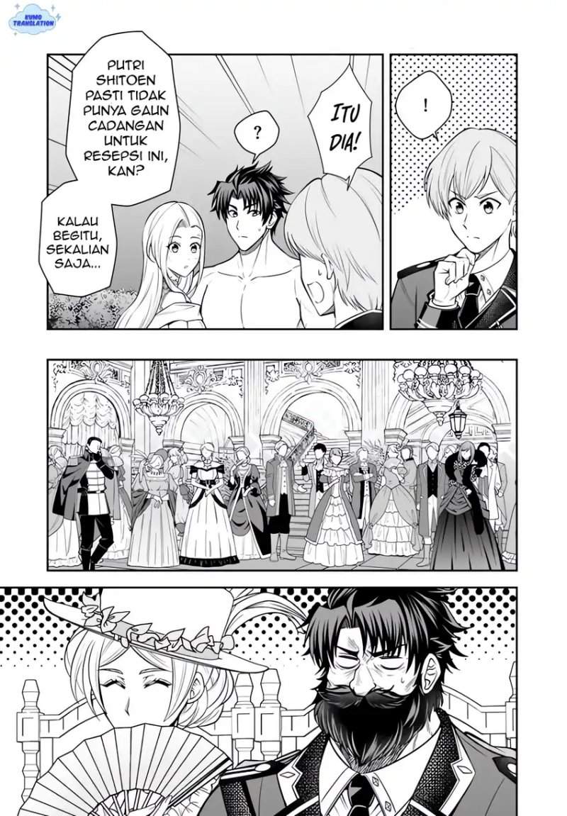 Rinkoku kara Kita Yome ga Kawaisugite Doushiyou Chapter 19