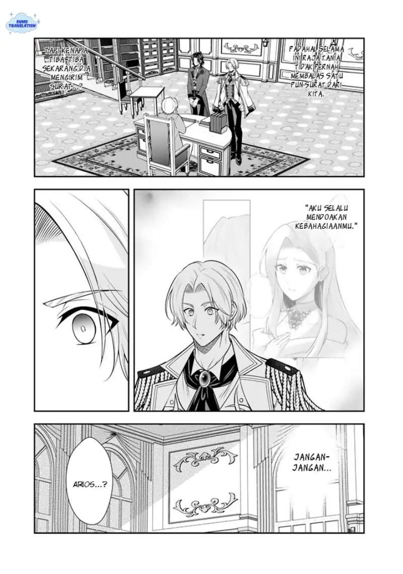 Rinkoku kara Kita Yome ga Kawaisugite Doushiyou Chapter 20