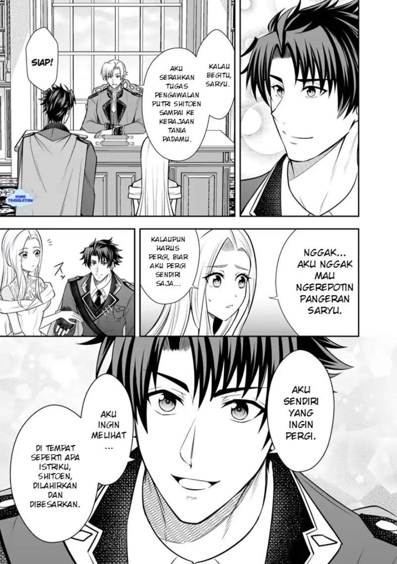 Rinkoku kara Kita Yome ga Kawaisugite Doushiyou Chapter 20