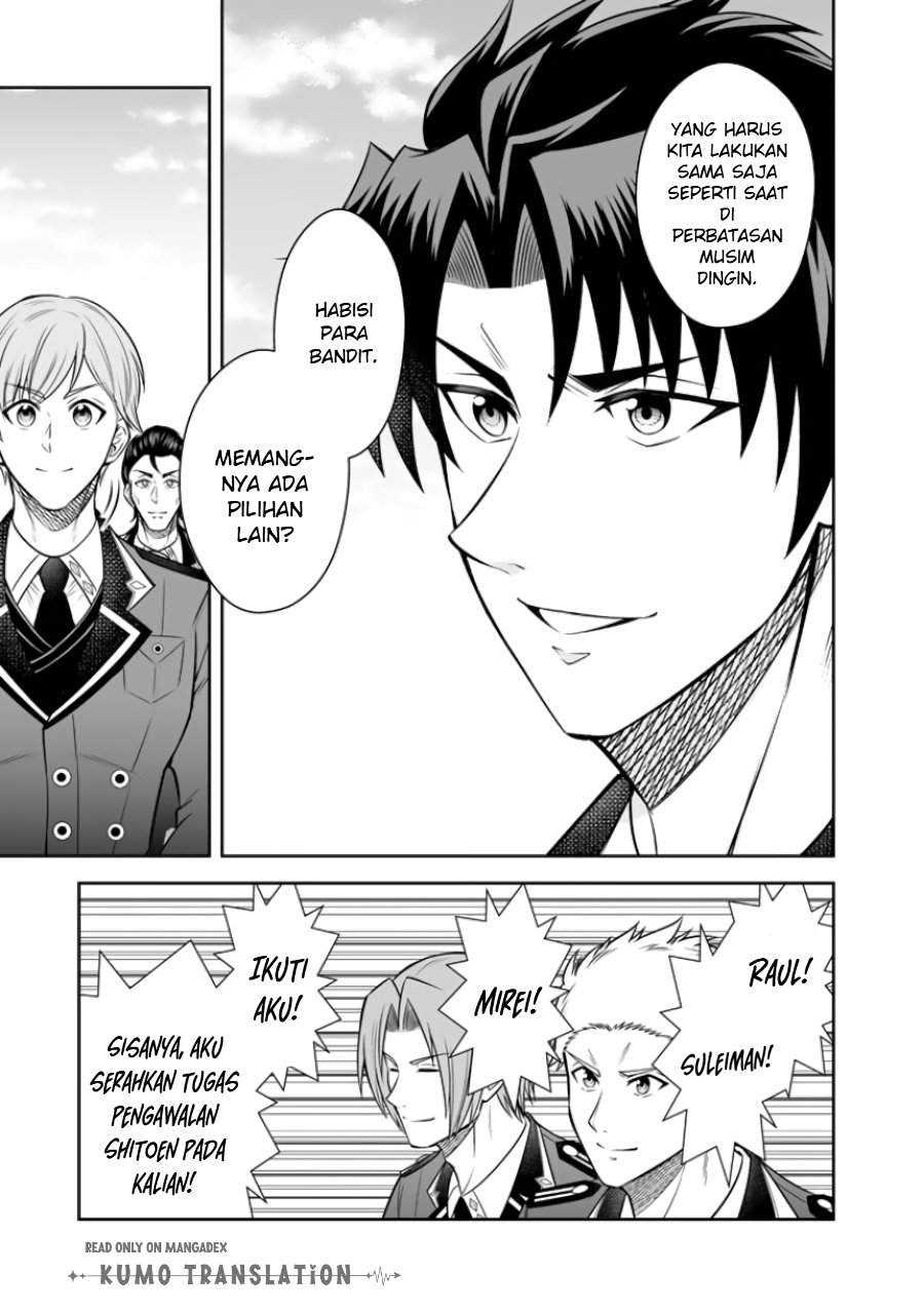 Rinkoku kara Kita Yome ga Kawaisugite Doushiyou Chapter 21