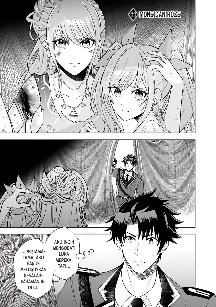 Rinkoku kara Kita Yome ga Kawaisugite Doushiyou Chapter 22